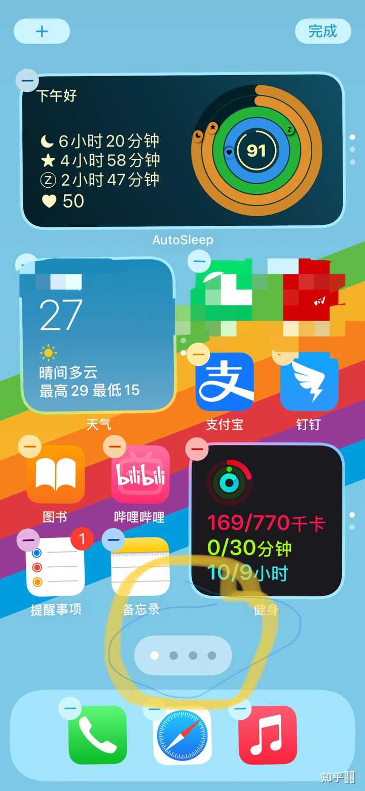 苹果手机连接屏幕当主机