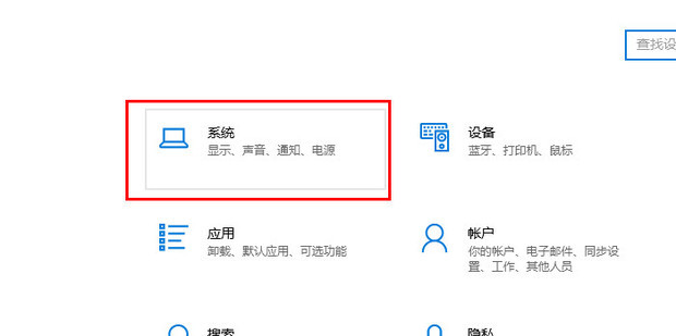 主机扩展到显示器