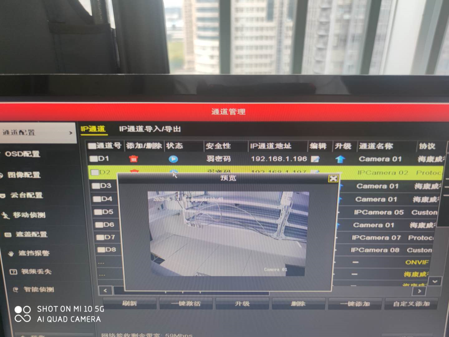 海康主机硬盘计算方式