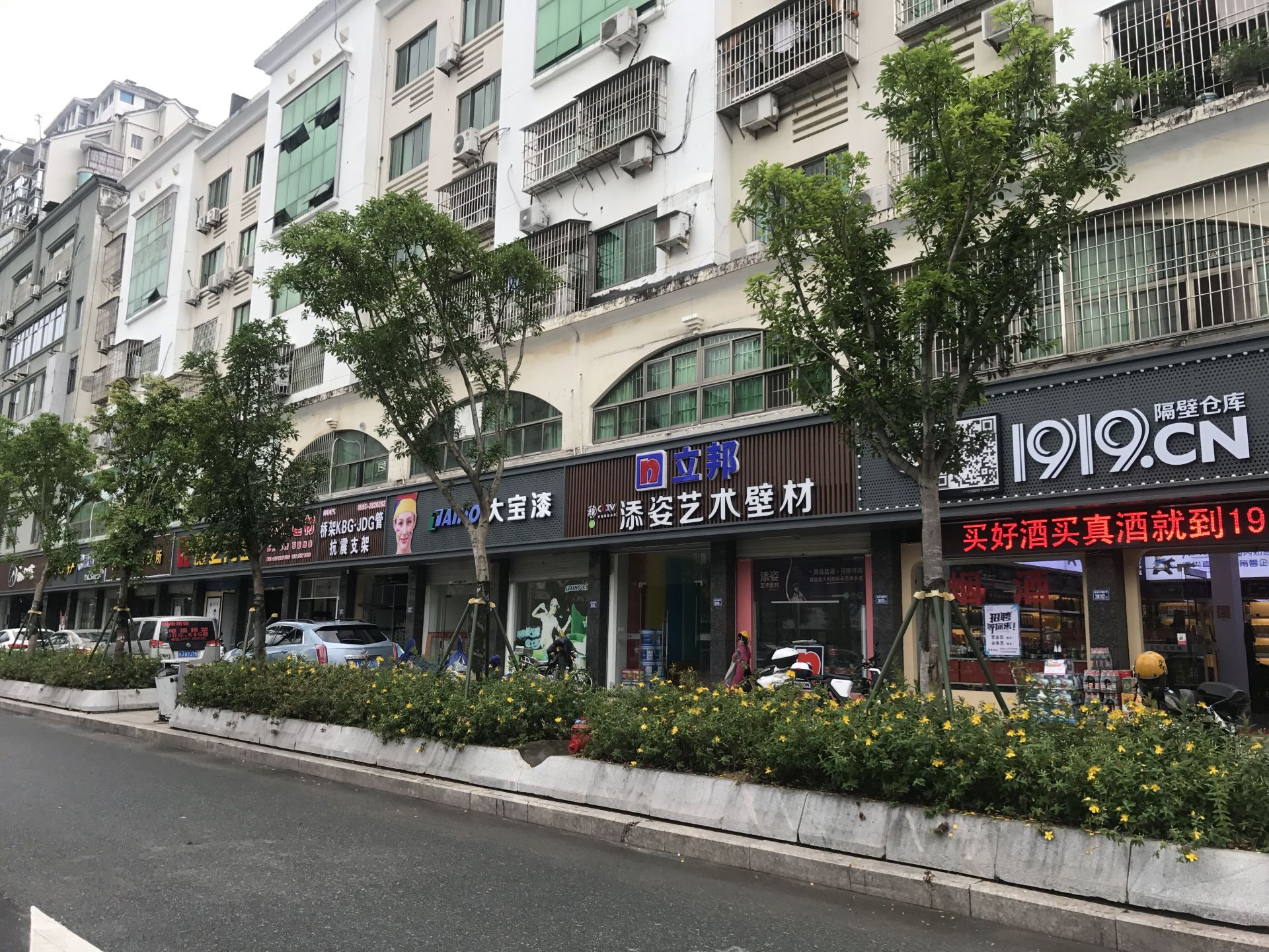 店招审批改成备案