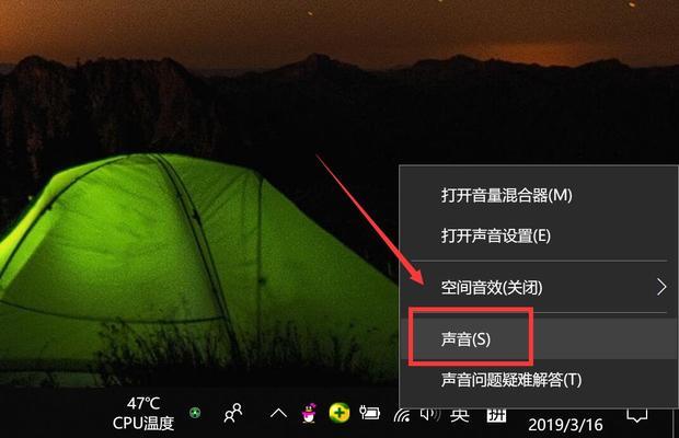 主机声音多大正常
