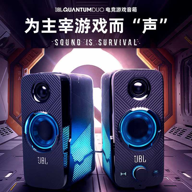 音响迷你电脑主机