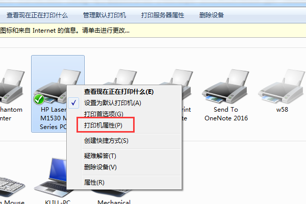 共享打印机打印必须开主机吗