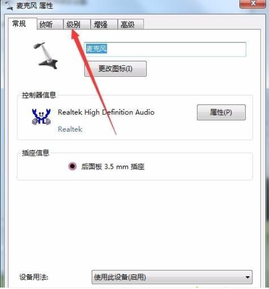 电脑待机主机有电流声