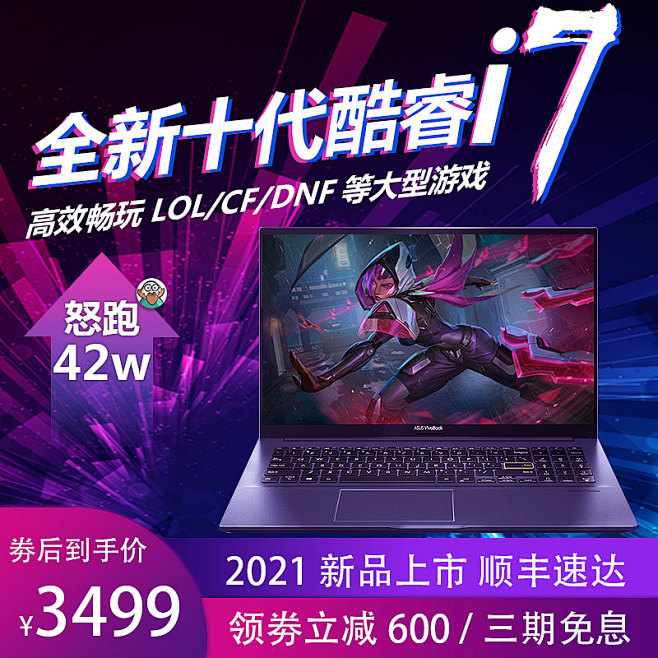 最新电脑主机后面图