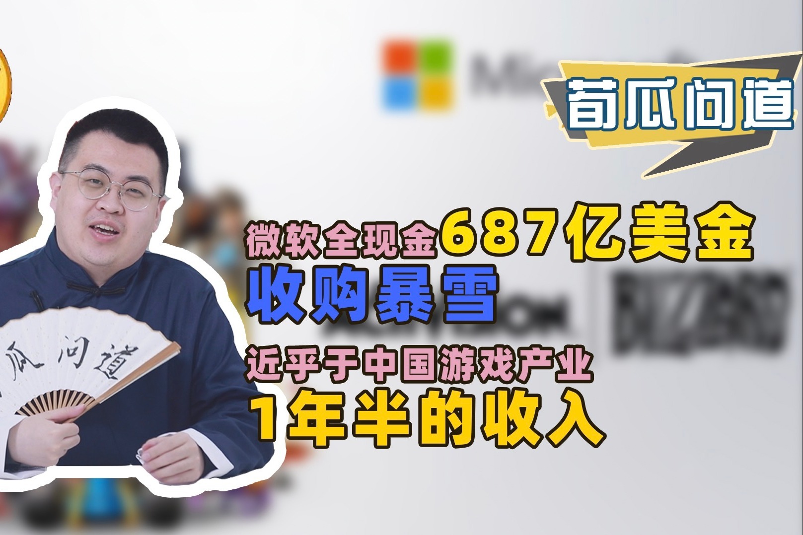 主机游戏出来后会降价吗
