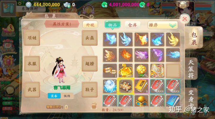 端游和主机游戏的区别