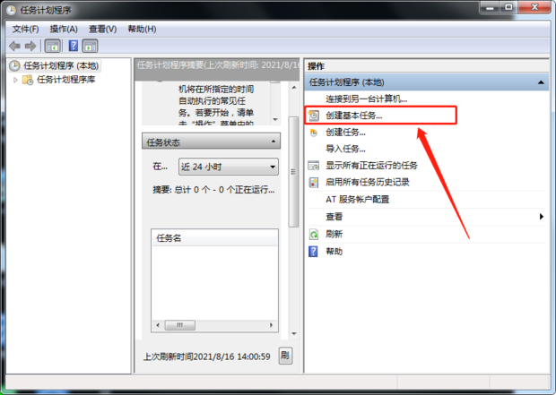 主机无法启动自动开关