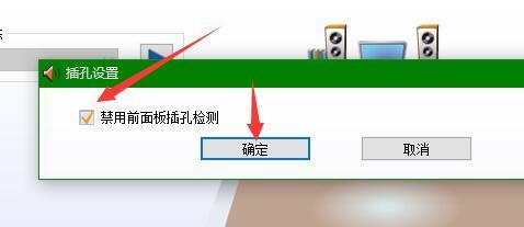 耳机插在主机前面听不见歌词