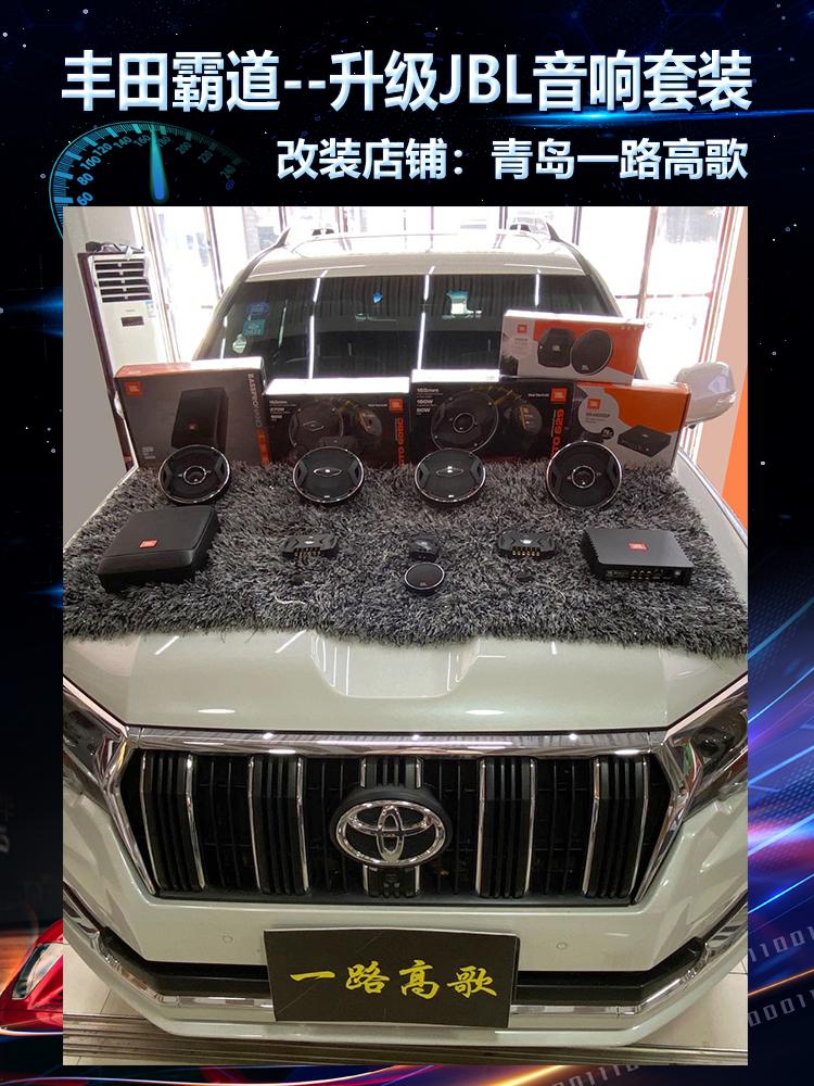 霸道建伍音响主机改装