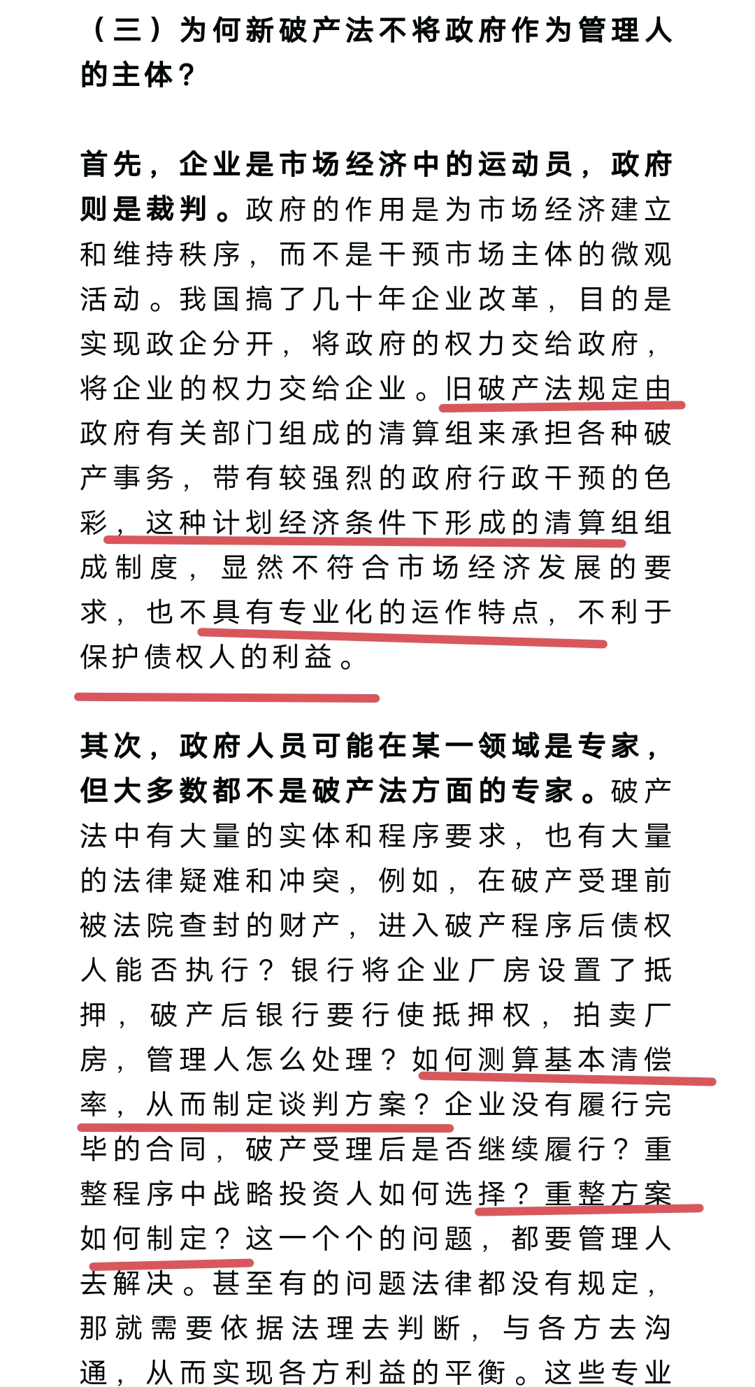 清算组备案时间一般为多久完成