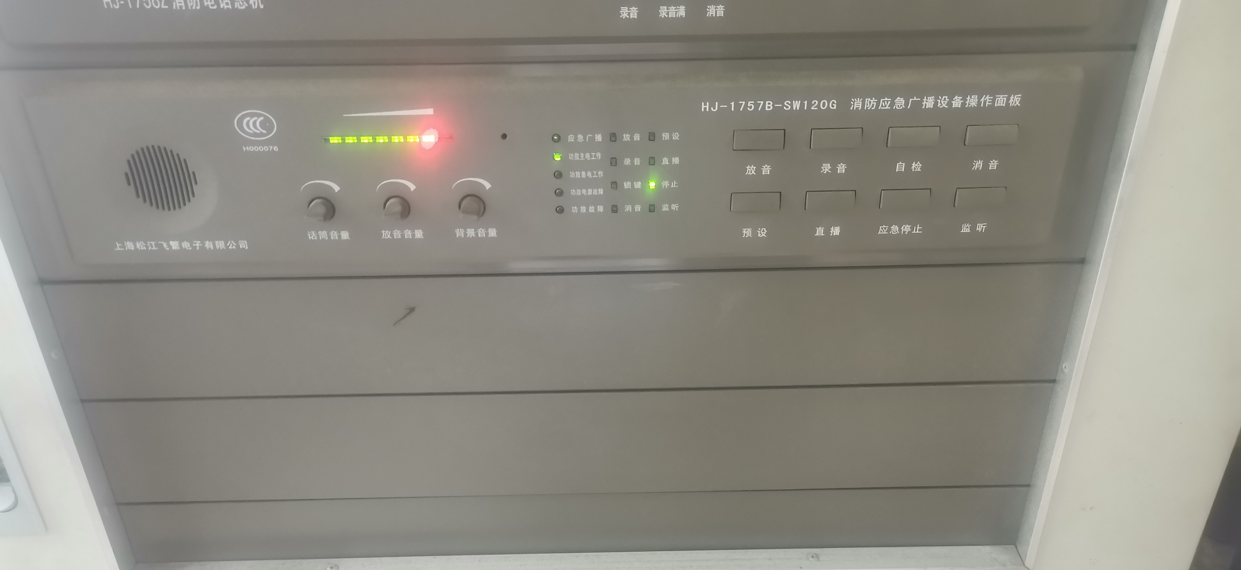 火炬之光一直链接主机
