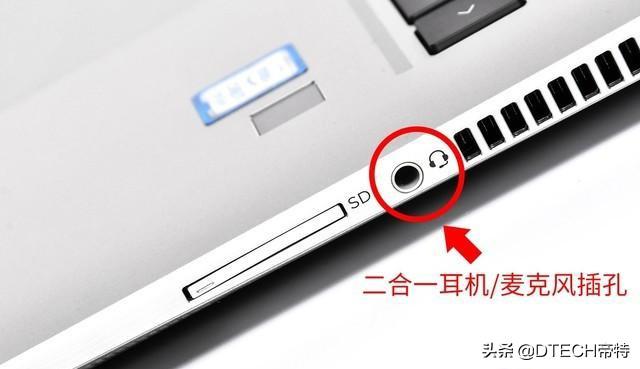 怎么让主机另外耳机插孔