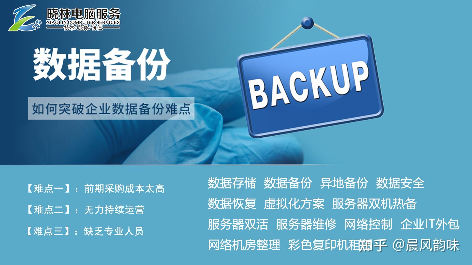 主机睡眠硬盘工作吗