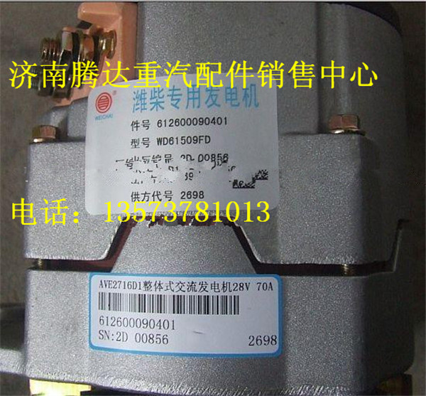潍柴主机使用说明书