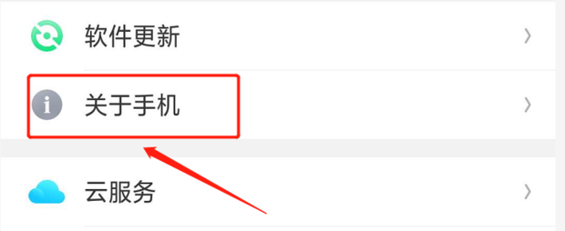 怎么查别人的主机号码