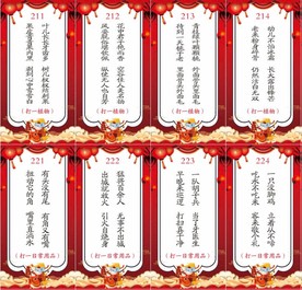 谜底是电脑主机的谜语