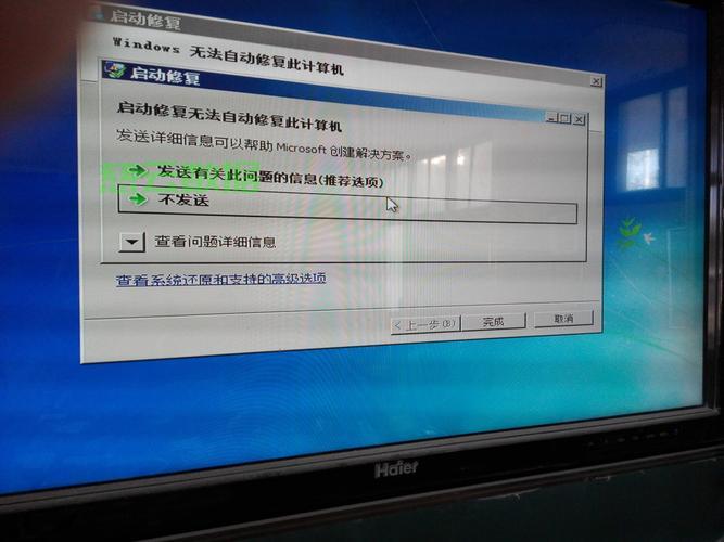 惠普主机怎样关闭网卡启动