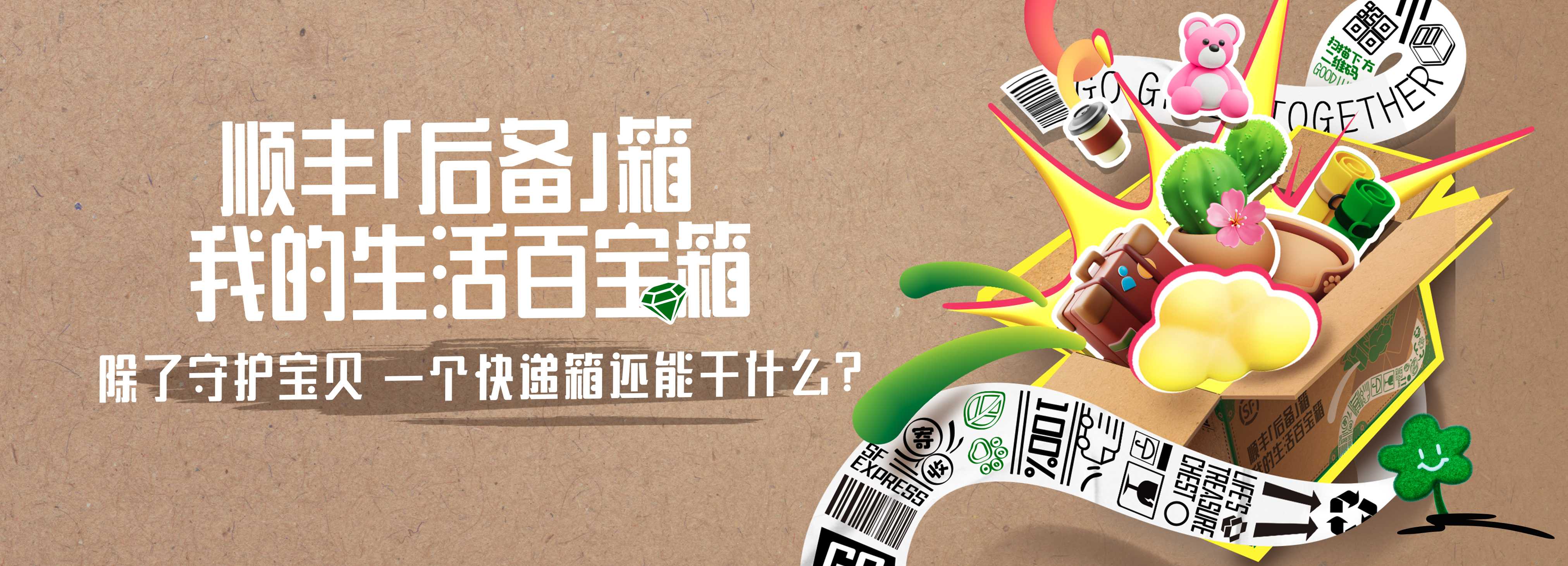 顺丰打木箱寄主机多少钱