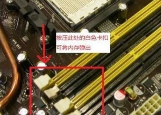 电脑主机内存卡的位置在哪里看