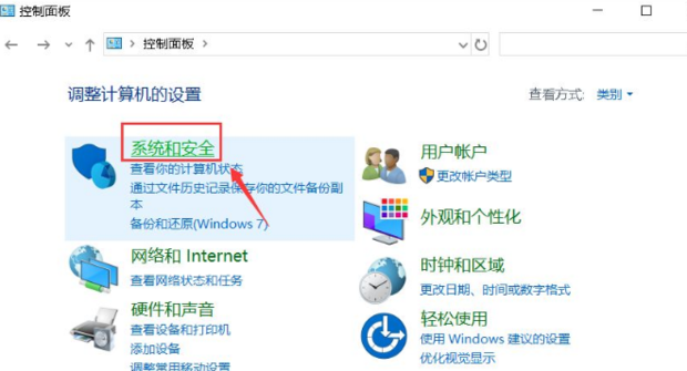 打印机无法与主机连接