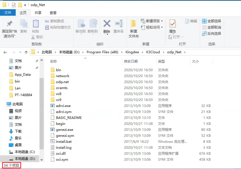 应用层主机或域名不可用
