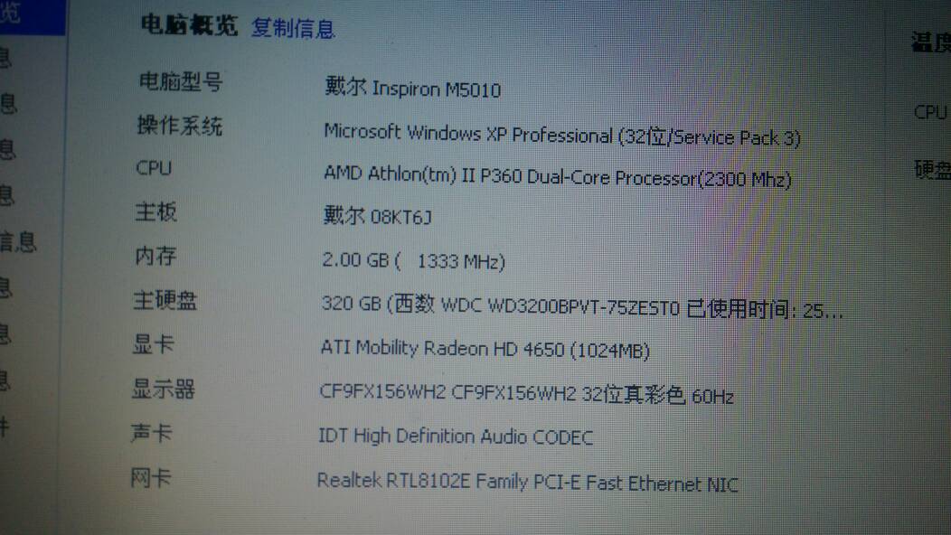 至尊联盟主机罐区