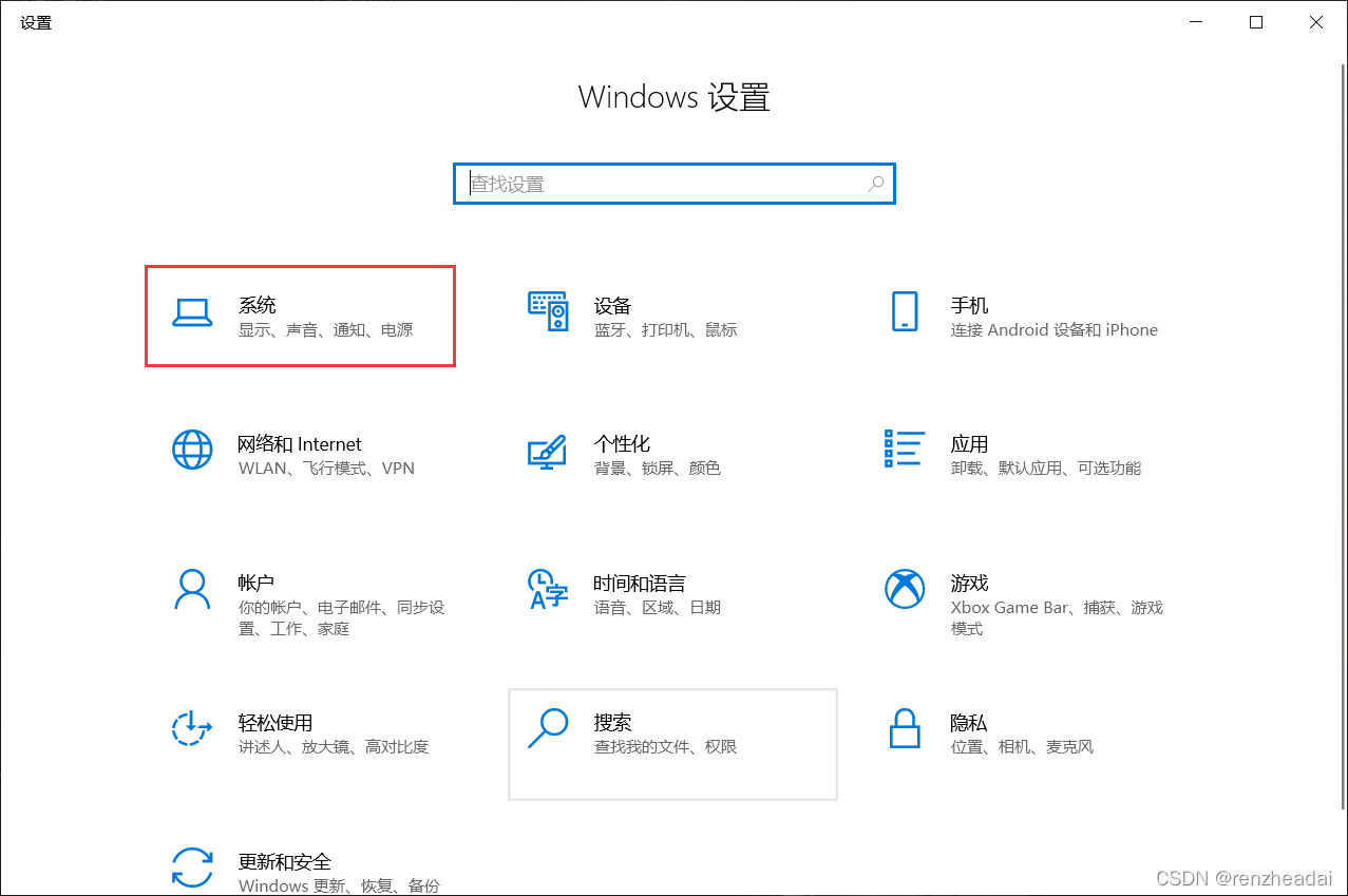 电脑还用关主机吗