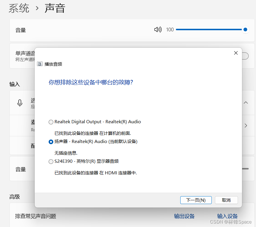电脑主机不开机声音