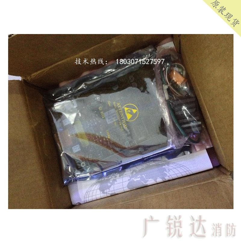 诺迪菲尔主机的网络参数