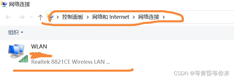 为什么访问不了主机