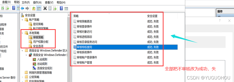 主机加固百度知道