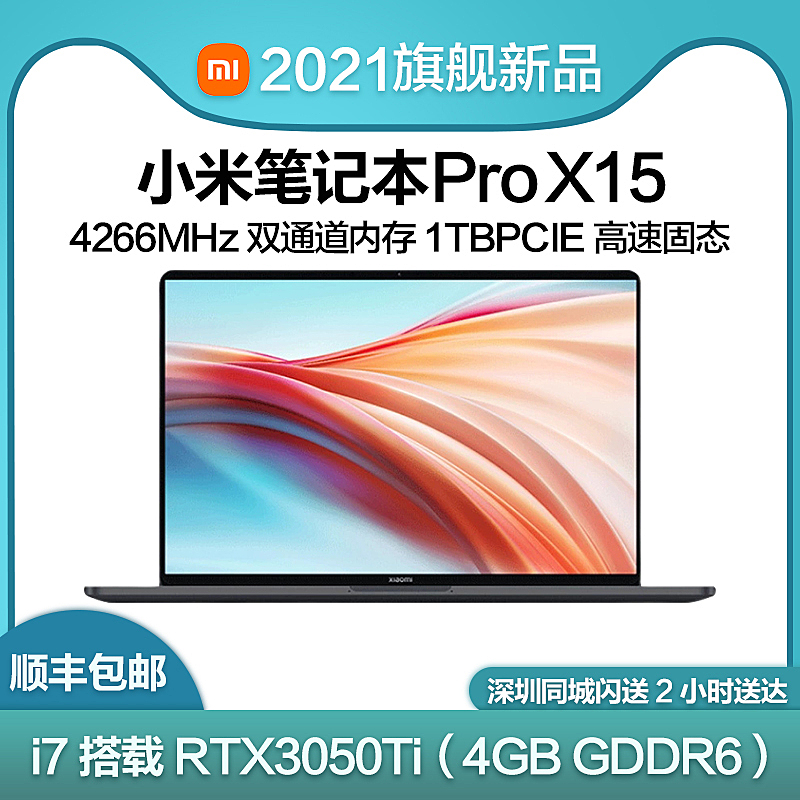 最新电脑主机后面图