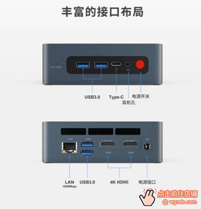 微型主机装黑苹果