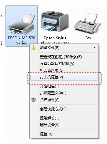 共享打印机打印必须开主机吗