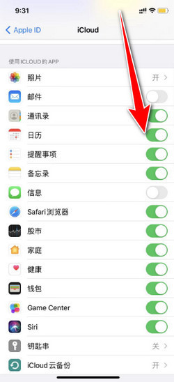 苹果设备垃圾桶主机