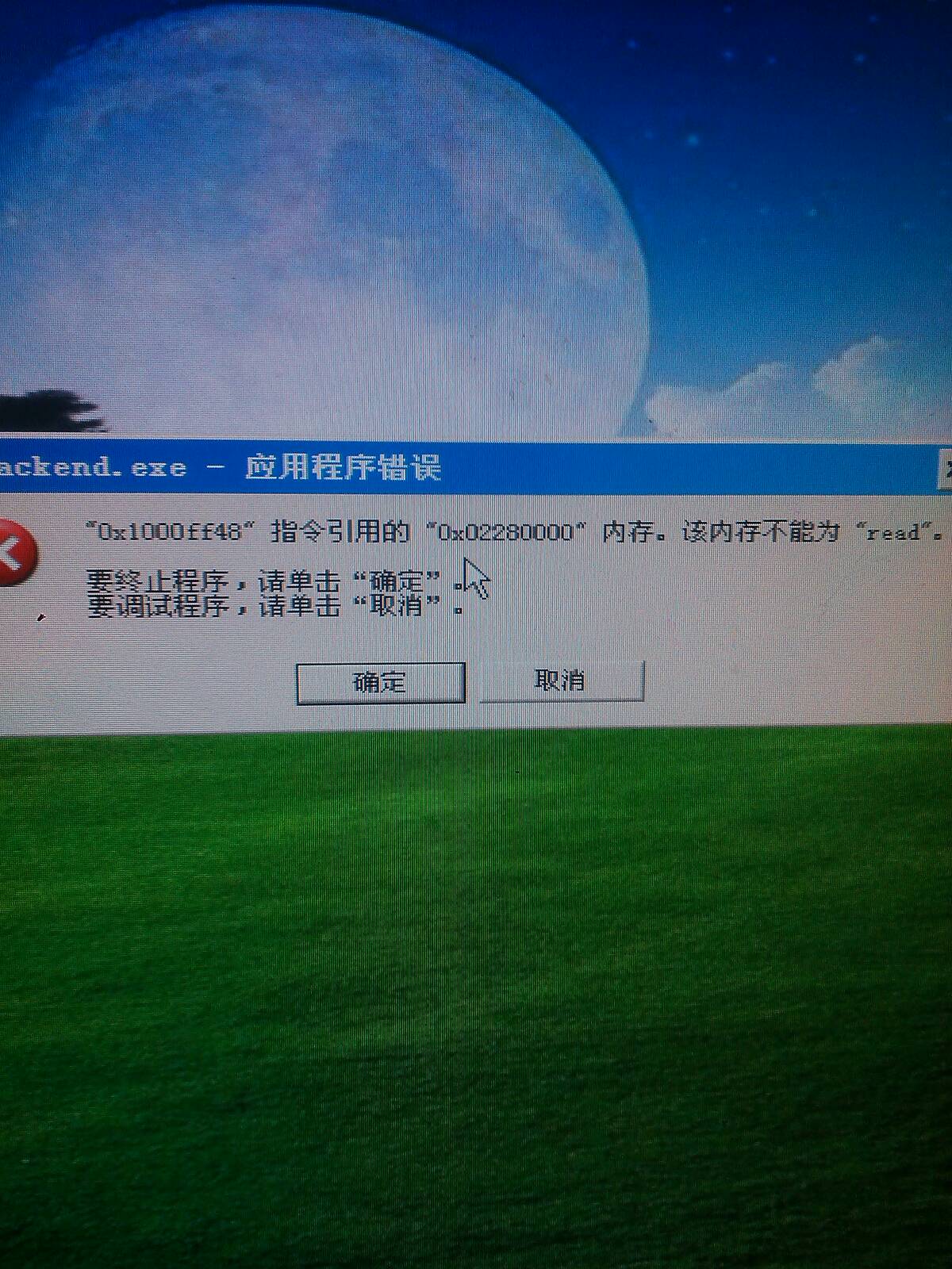 新主机开了显示器没反应了