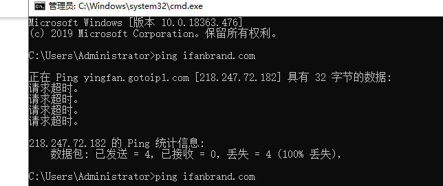为什么访问不了主机