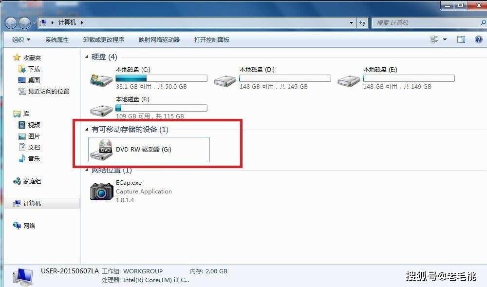 电脑主机光驱总是自己弹出