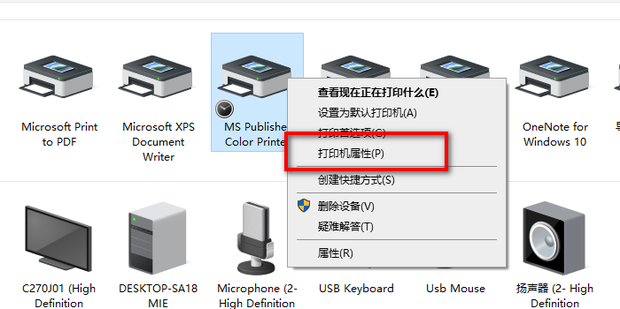 打印机怎么接线主机电脑