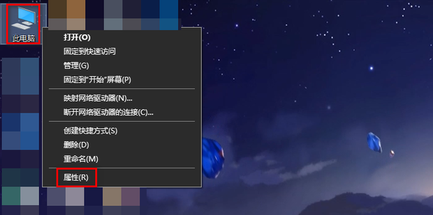 主机一玩游戏一会就关机怎么回事
