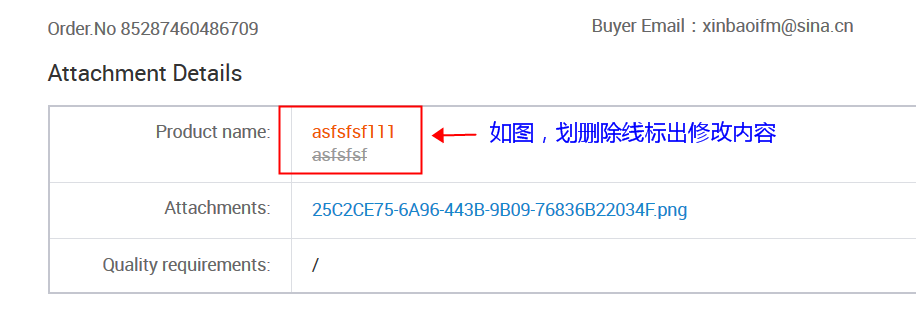 主机交易拒绝客户号