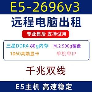 淘宝服务器主机用途