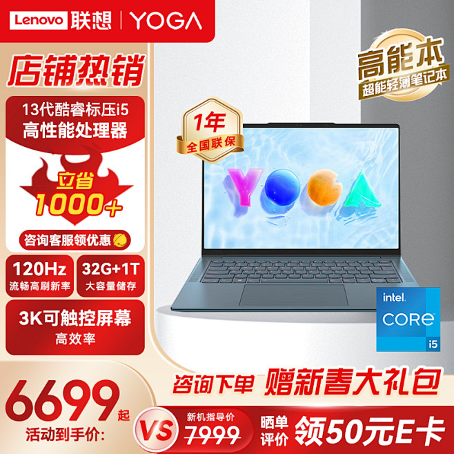 淘宝和京东电脑主机哪个靠谱