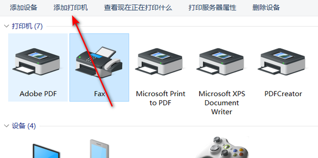 无主机的打印机怎么连接