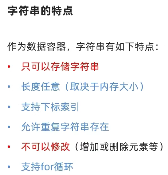 主机字符串什么意思