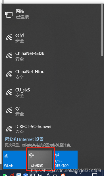 你的主机中止了一个已建立的连接