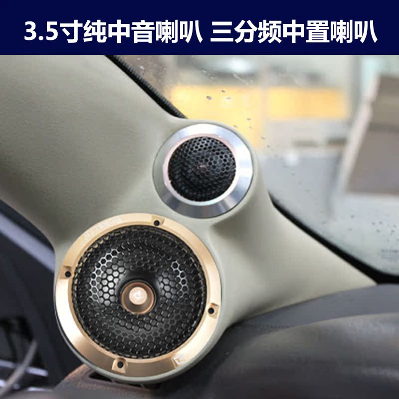 汽车中控音响主机