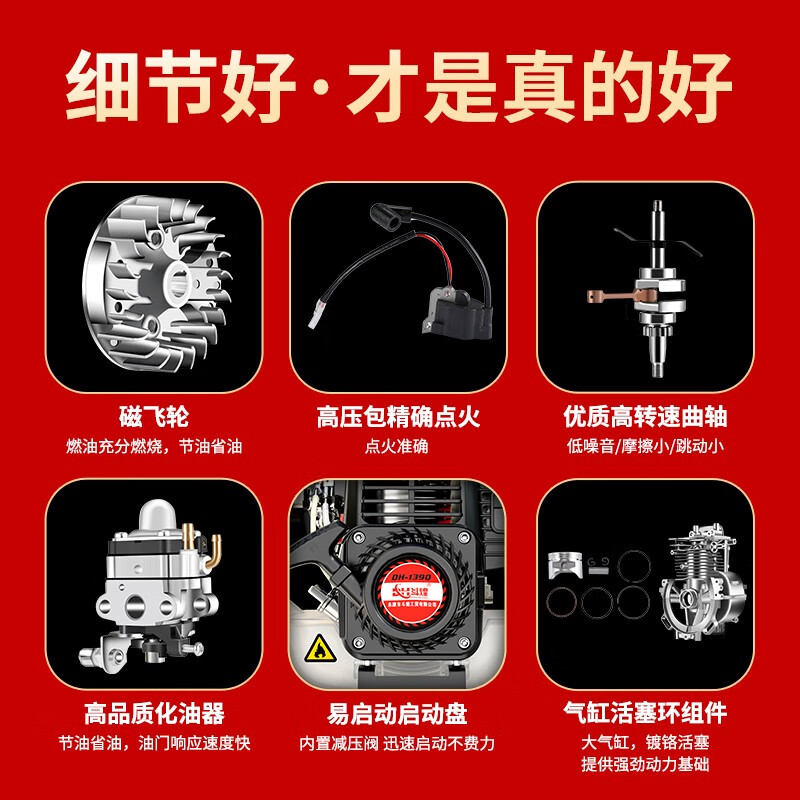 汽油打草机主机多少钱