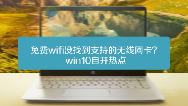 主机插不了无线网卡光盘